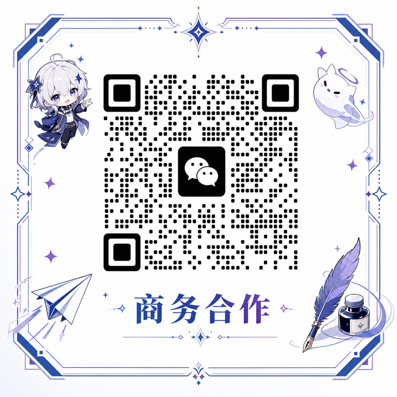 呦呦视频商务合作